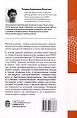 Математическая теория сейсмических волн - 1