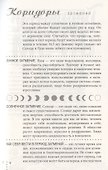 Розовая нежность. V.Plans. Женский планировщик. Новая Я. (Вид 2) - 2
