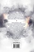 Кино:Дюма Три мушкетера(нов) - 1