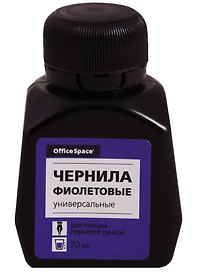 Чернила фиолетовые, 70 мл, OfficeSpace