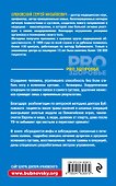 Болят колени. Что делать? - 1
