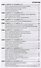 Жития святых святителя Димитрия Ростовского. Март - 1