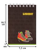 Блокнот А7 40 листов "Кеды" - 2
