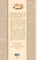Кондитерское искусство. Описание изделий и их приготовление. (По изд. 1866, 1912 гг.) - 1