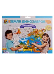 Плакат-раскраска Земля динозавров (формат А1)