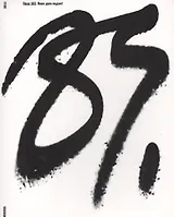 Паша 183 Наше дело подвиг Каталог выставки (м) Лебедев