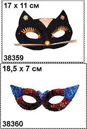 Полумаска "Кошка" (38359) (Дрофа-Медиа)