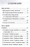 Пространный христианский катехизис Правосл Кафолич. Восточн. Церкви (м) Дроздов - 1