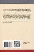 Теория экономического цикла - 1