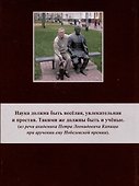 О взаимодействии размерностей в математических преобразованиях - 1