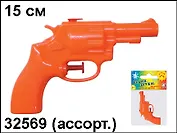 Водный пистолет Защитник (15см) (32569) (в ассорт.)