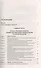 Комментарий к Уголовно-исполнительному кодексу Российской Федерации (постатейный). 3-е издание, переработанное и дополненное - 1