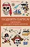 Поднять паруса! Раскраска для настоящих пиратов. Раскраски антистресс - 0