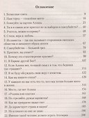 Снег - 2