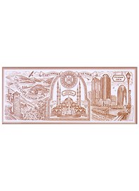 Магнит Чечня 130х55 пл.с коричн.рис.