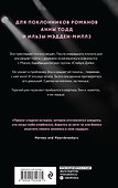 Нажми на "Play" - 1
