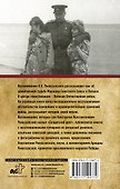 Воспоминания без цензуры - 1