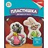 Набор для творчества LORI Фигурки из теста Союзмультфильм Ну, погоди! - 1