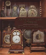 Из истории часов в России 17-нач.20 в. (Мельникова)