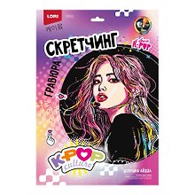 Набор для творчества Lori. Скретчинг «Девушка-айдол», 30х40 см