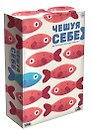 Чешуя себе