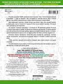 3000 новых примеров по математике. 3 класс. Табличное умножение и деление. - 1
