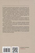 Пересборка базара: рынок глазами экономиста - 1