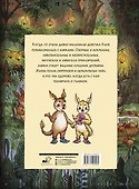 Знакомьтесь – хнюки! - 1