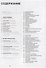 Давид. Книга о Давиде Ашотовиче Саркисяне - 1