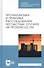 Профилактика и практика расследования несчастных случаев на производстве. Учебное пособие - 0