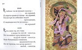 Афоризмы - 2