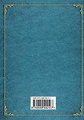 Алмазная пыль - 1