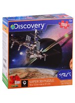 Пазл 150 Super 3D KidsКосмическая станция (Satellite In Space).