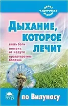 ПомСв Гиппиус А.С. Петр и Феврония (обрести семью сохранить любовь выраст.детей