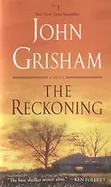 The Reckoning