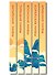 Мифы Востока. Подарочный комплект из 5 книг - 2