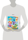 Солнечные Зайчики. Игры и лабиринты (с наклейками) - 2