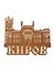 ГС Магнит Киров Особняк купца Т.Ф. Булычёва зеркальный золото (акрил) (7,5 см) - 0