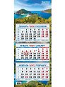 Календарь квартальный 2027г 195*465 "Голубая бухта" настенный, трёхблочный, спираль