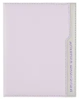 Дневник шк. "Плонже сиреневый" кожзам, тв.переплёт, поролон, тиснение фольгой, пантон, одно ляссе, загругл.углы, универс.шпаргалка