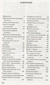 История знаменитых цитат - 2