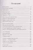 Ходячие библиотеки  - 1