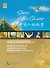 Stories of the Chinese: Intensive Audiovisual and Reading Course of Intermediate Chinese - Textbook 1 / Истории китайского народа Часть 1 - Книга с DV - 0