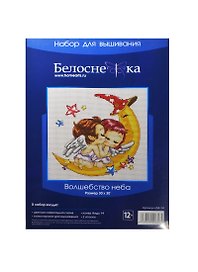 Набор для вышивания Волшебство неба (658-14) (30х30) (Белоснежка) (упаковка)
