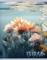 Тетрадь 48л кл. "Поэзия природы" мел.картон, мат.ламинация, ассорти