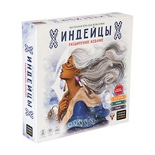 Настольная игра-квест «Индейцы», расширенное издание, Cosmodrome Games