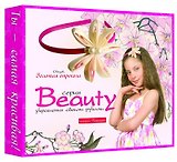 Набор для творчества, ПЛАНЕТА ДЕТСТВА, Серия Beauty "Ободок Золотая стрекоза"