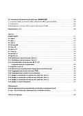 Числительные в китайском языке - 2