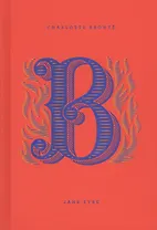 Jane Eyre (цв. срез) Bronte