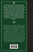 Юмористические рассказы - 1
